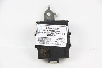 Купить Блок управления иммобилайзером Corolla E15 2007-2013 8974102120 49705 б/у на авторазборке