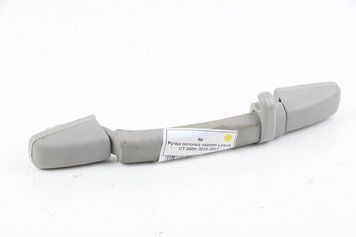 Купити Ручка стелі задня Lexus CT 200H 2010-2017 7461030270B0 54616 б/у на авторозборці