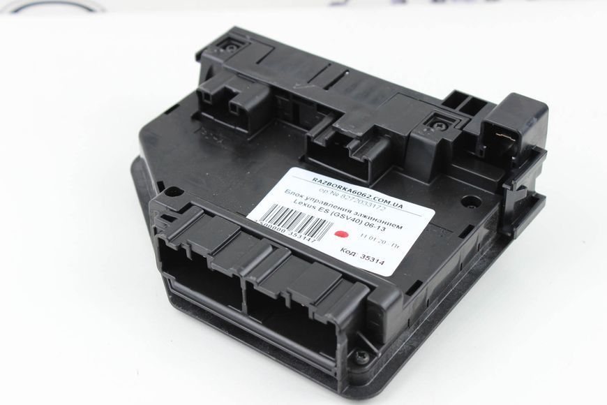 Купить Блок управления зажиганием Lexus ES (GSV40) 2006-2013 8272033172 35314 б/у на авторазборке